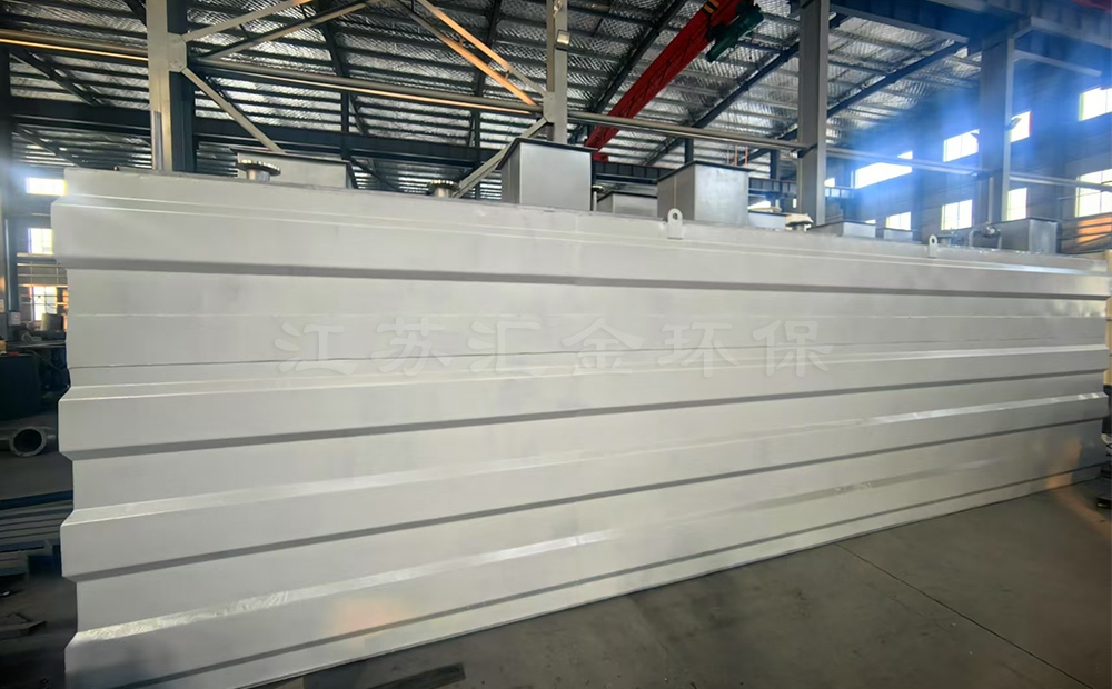 一體化污水處理設備